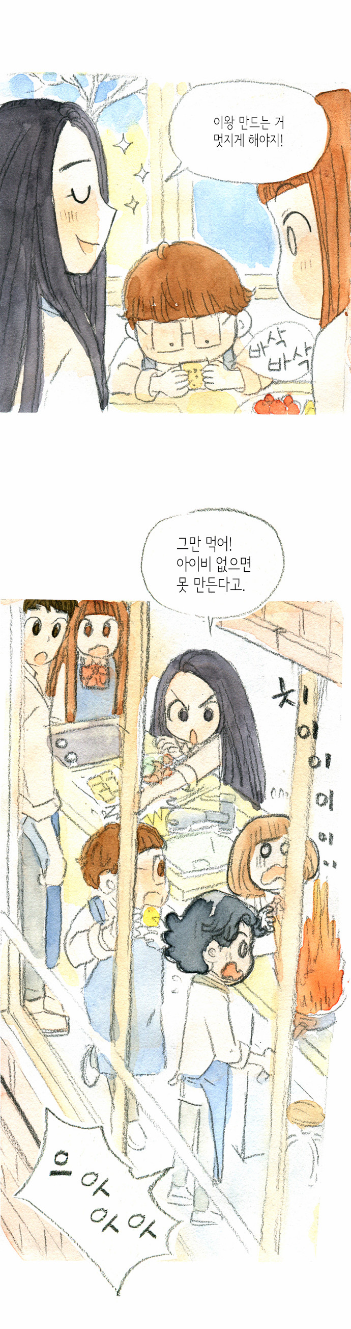 7 페이지