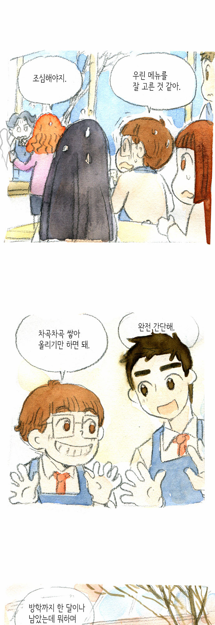 9 페이지