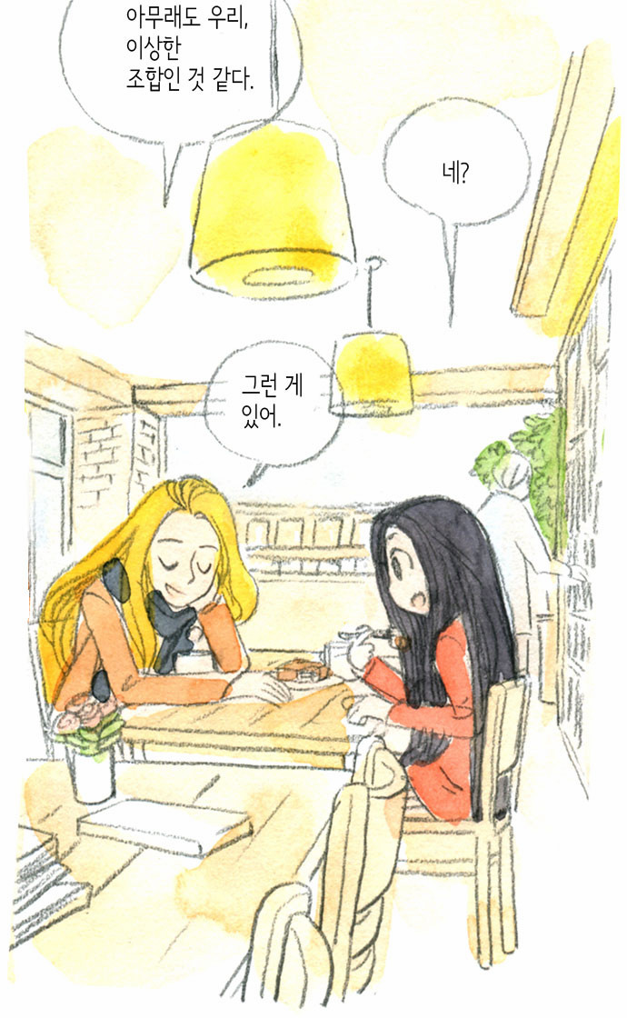 15 페이지