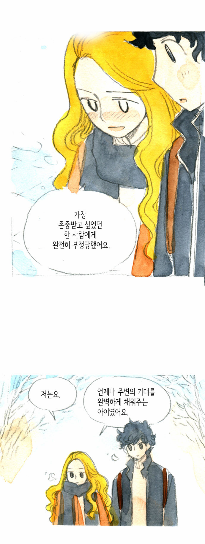 30 페이지