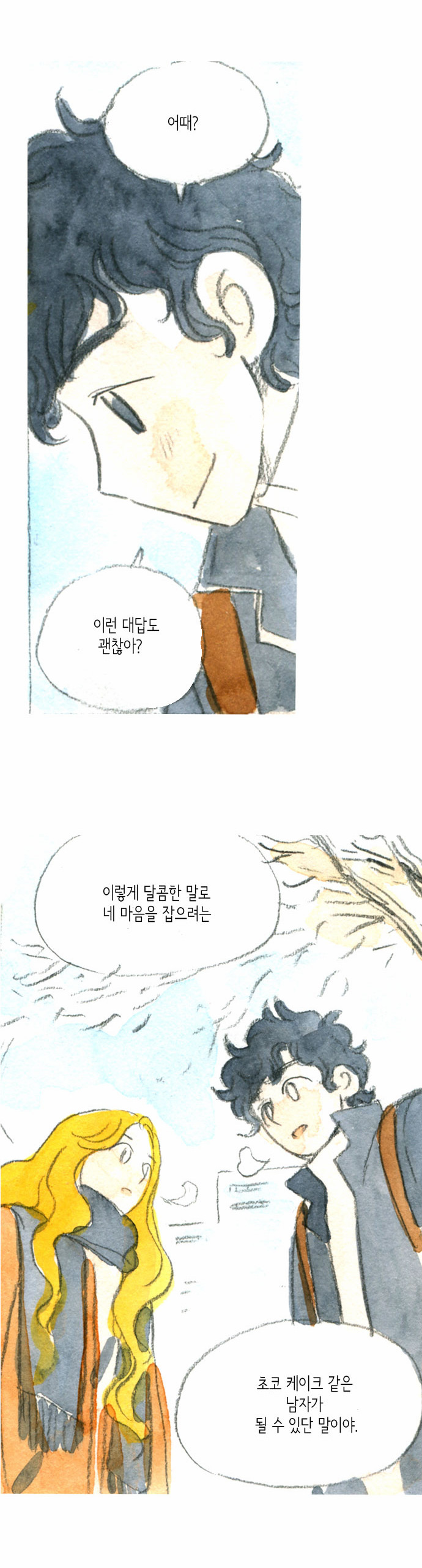 39 페이지