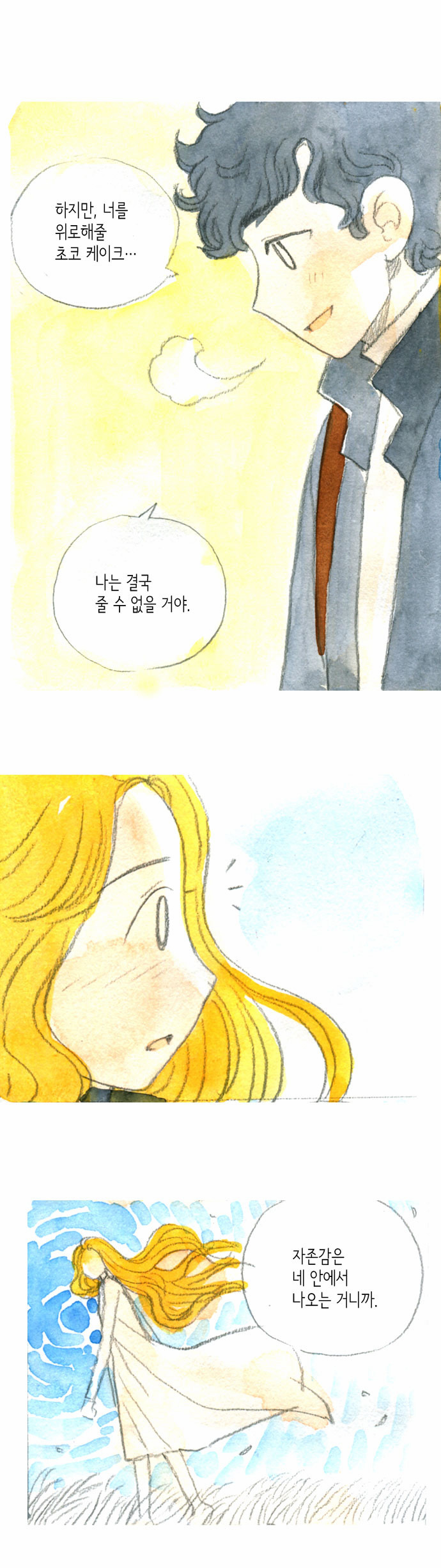 42 페이지