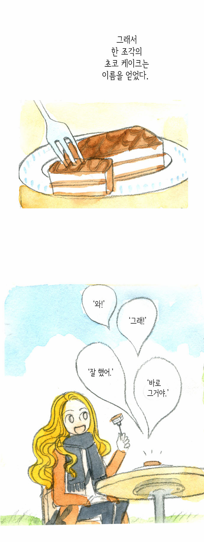 53 페이지
