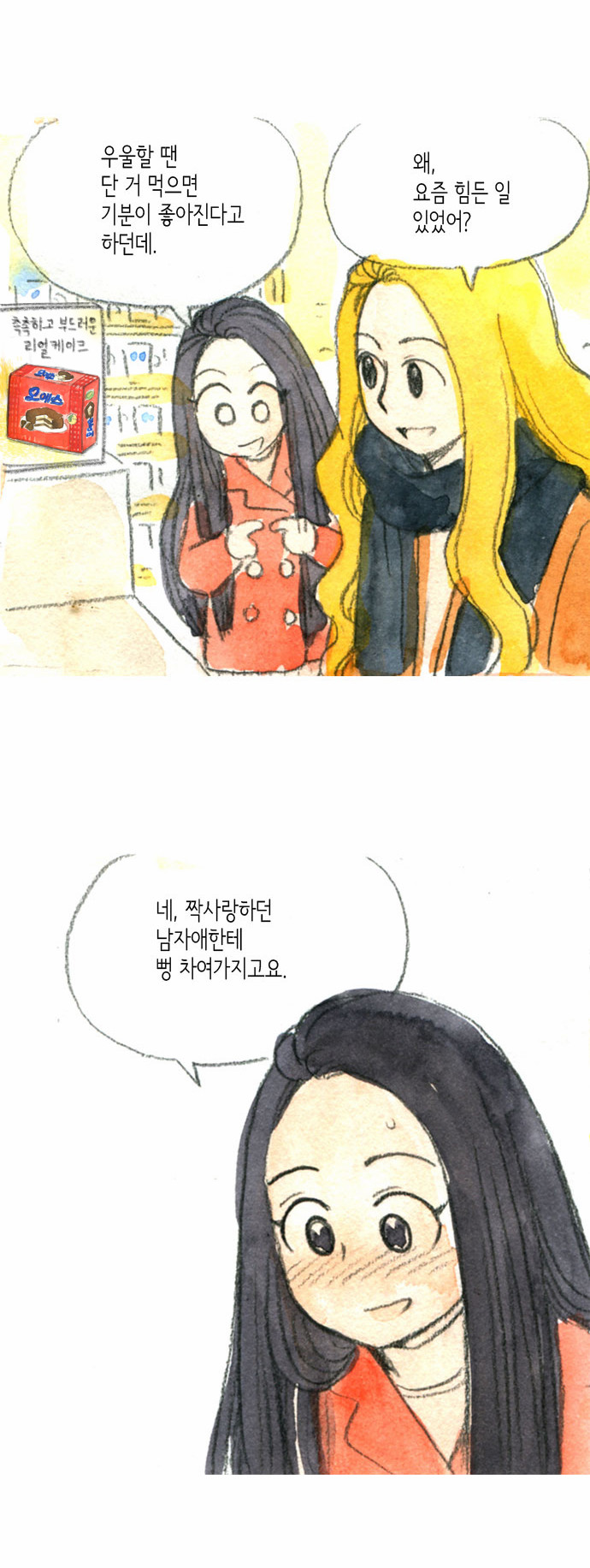 12 페이지