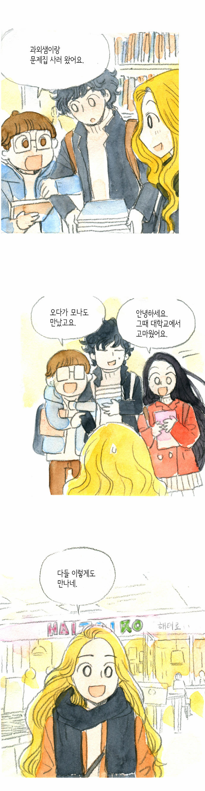 9 페이지