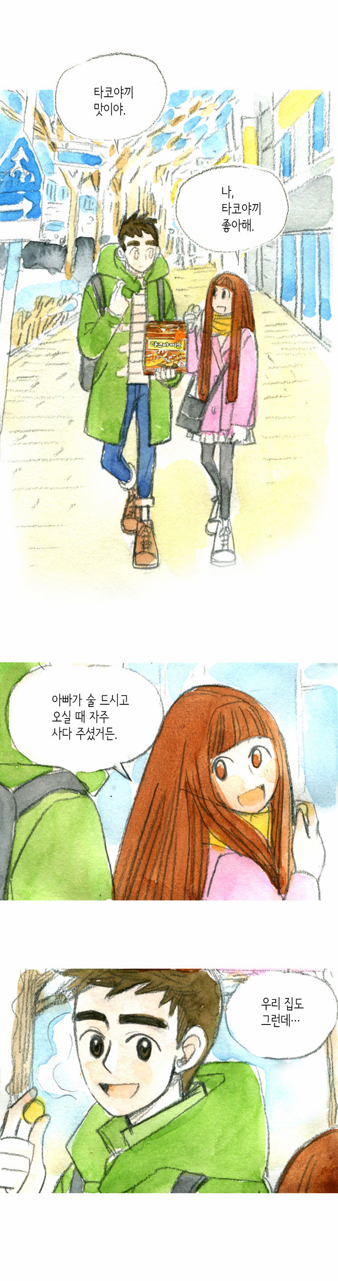 10 페이지