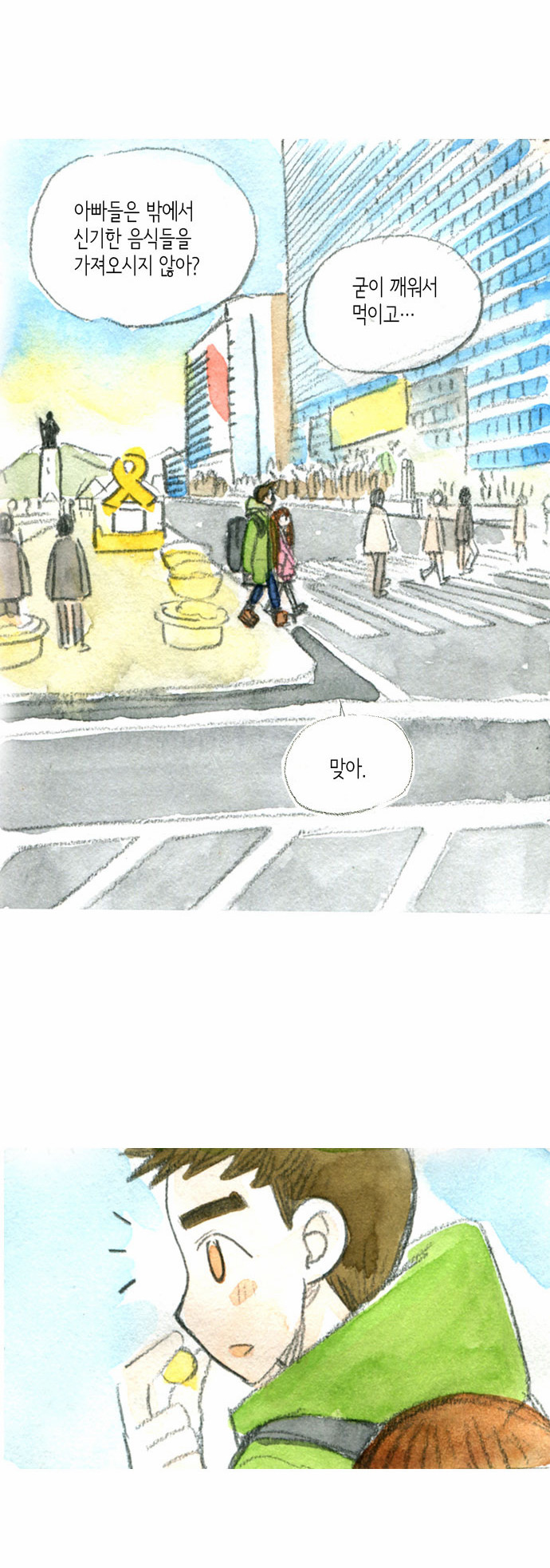 11 페이지