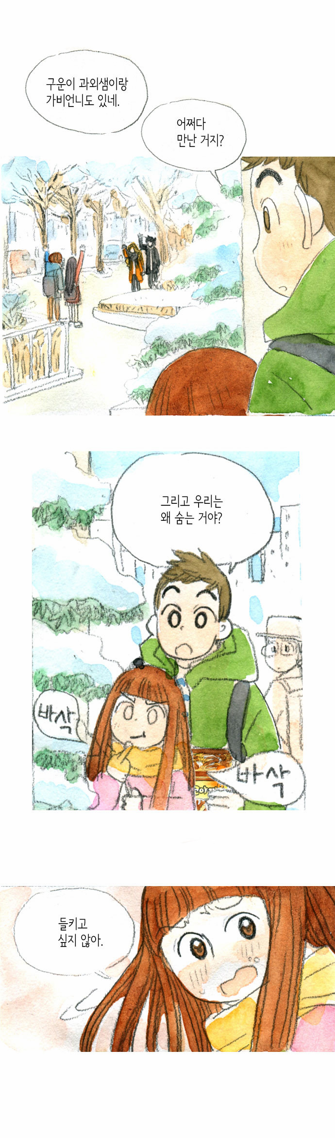 13 페이지