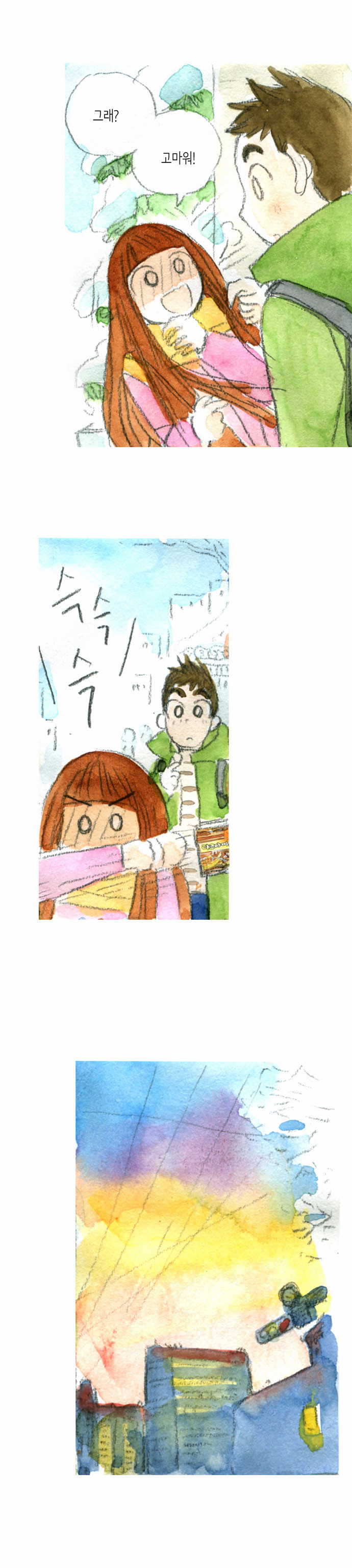 16 페이지