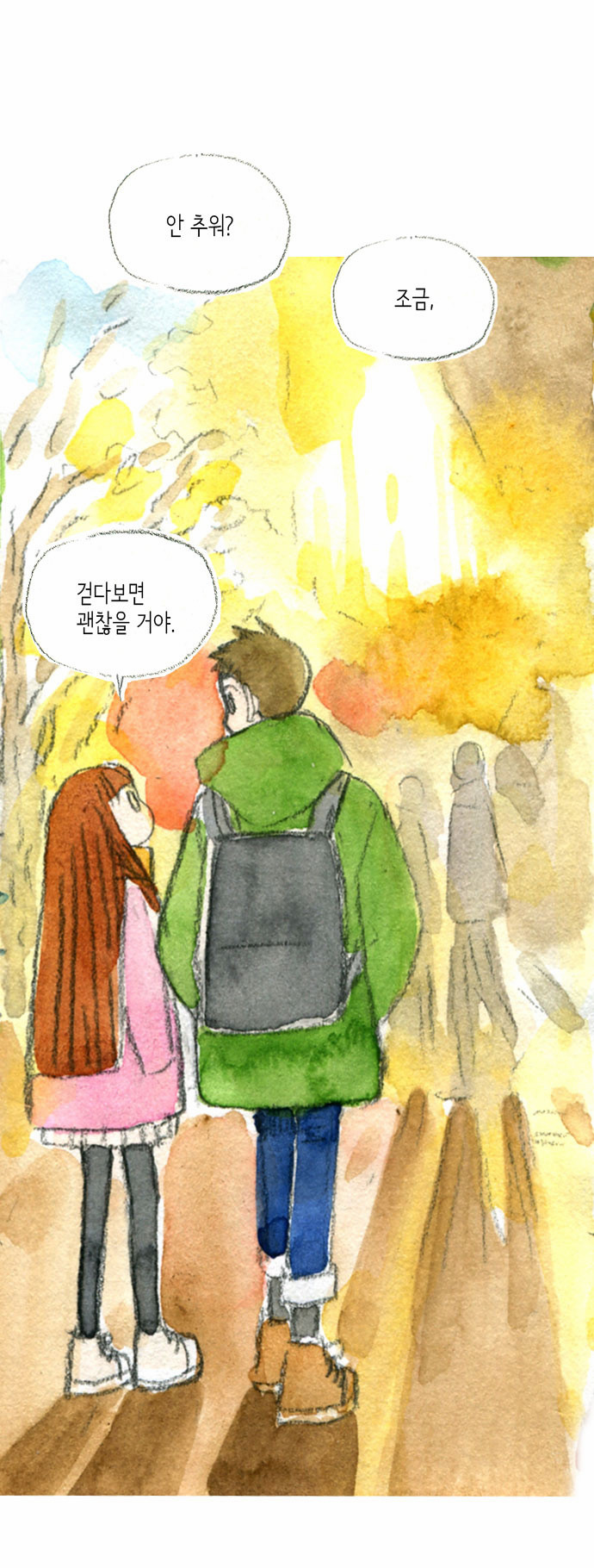 17 페이지