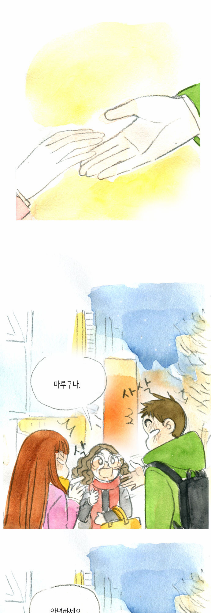 20 페이지