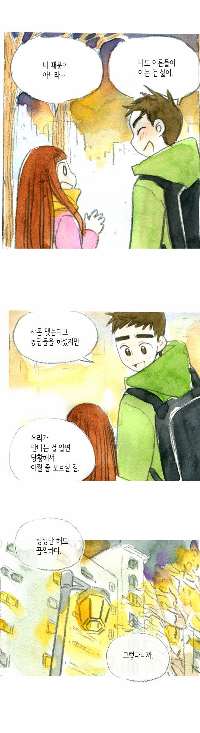 24 페이지