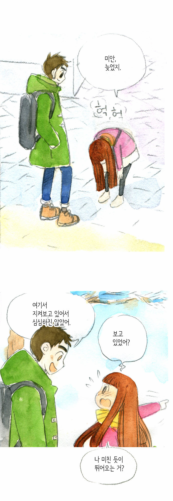 3 페이지