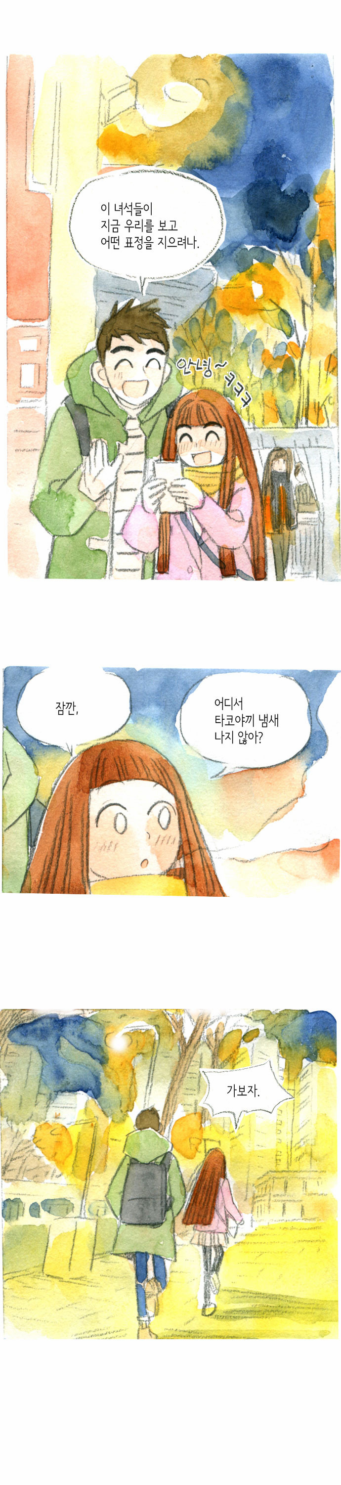 32 페이지
