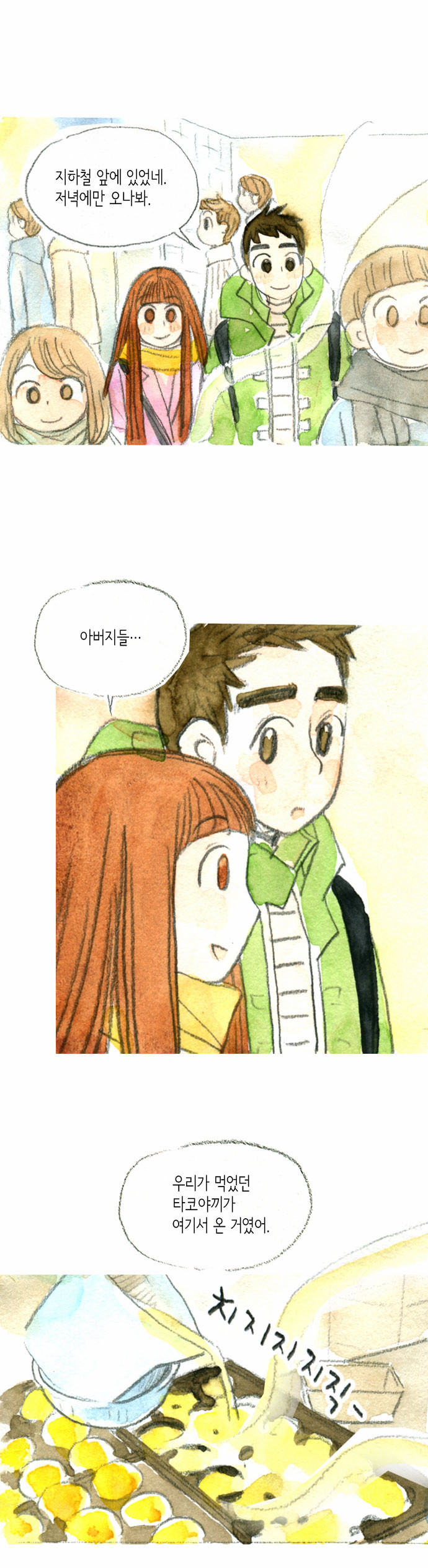 35 페이지