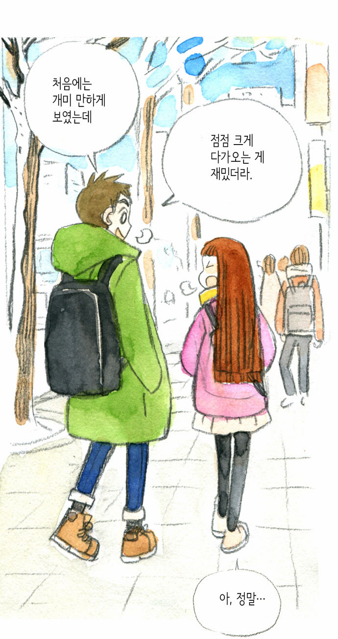 4 페이지
