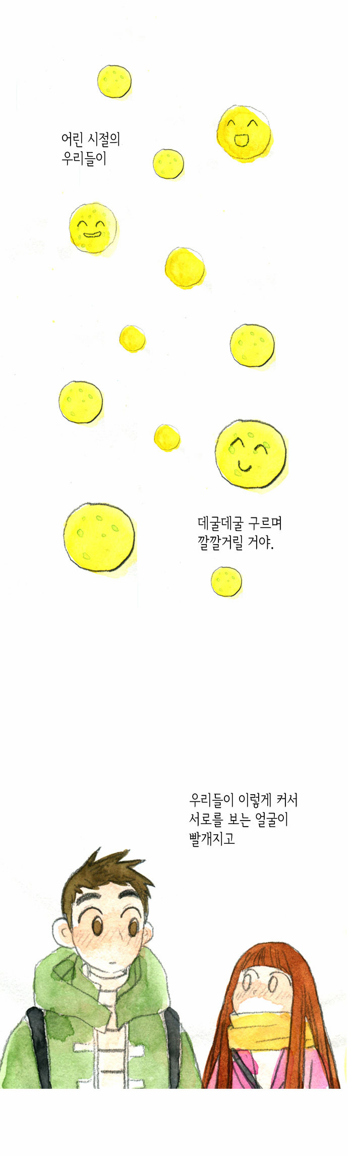 49 페이지