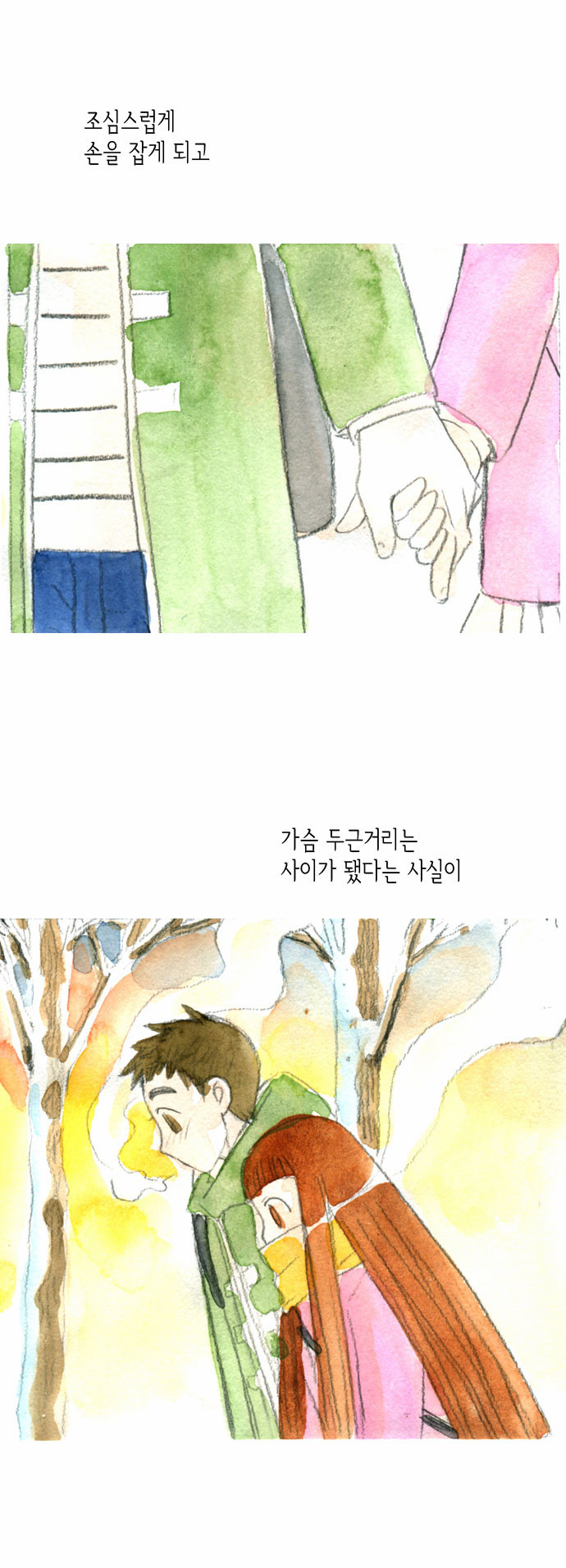 50 페이지