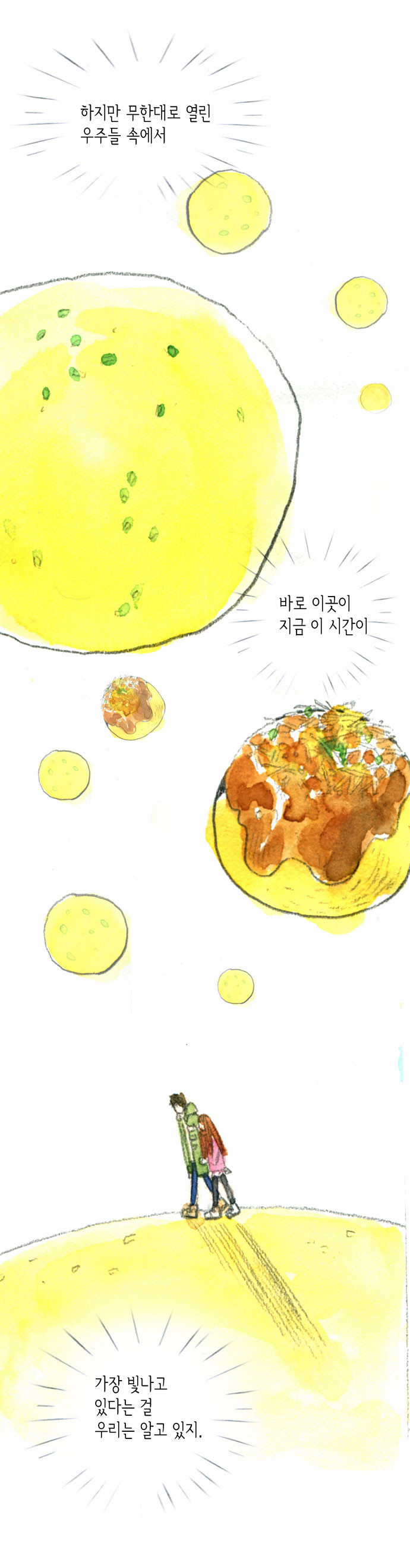 52 페이지