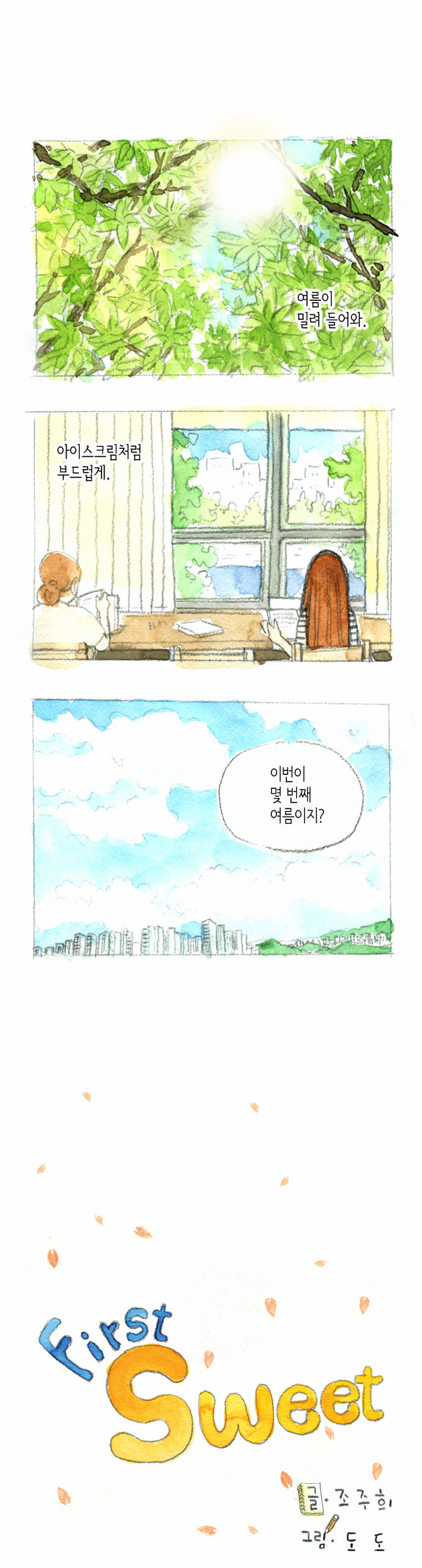 1 페이지