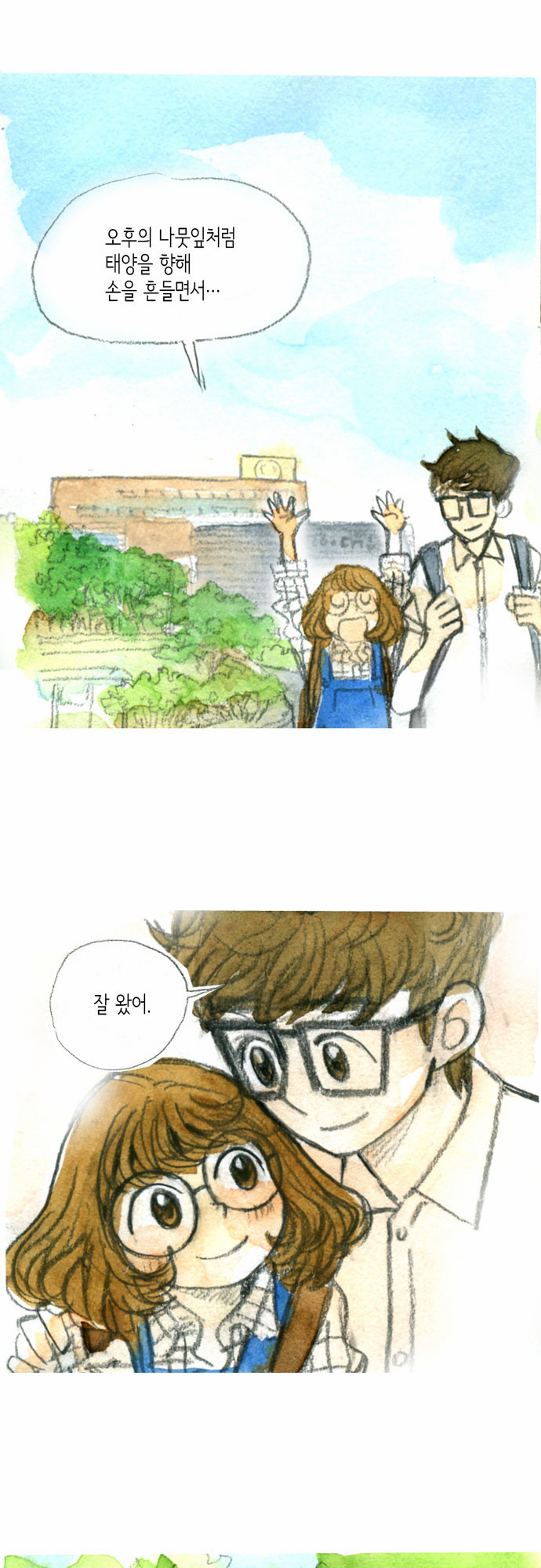 14 페이지