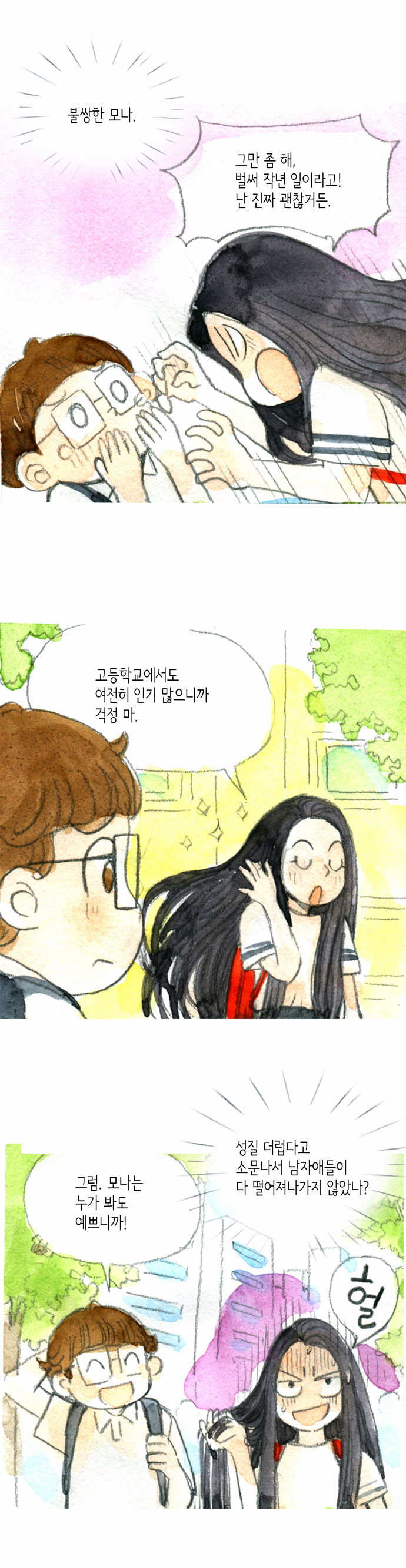 23 페이지