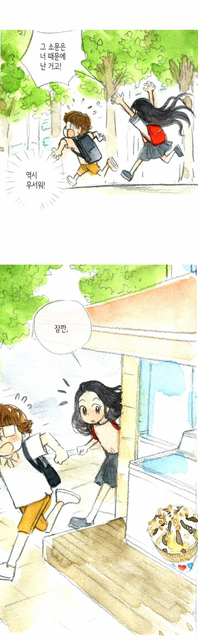 24 페이지
