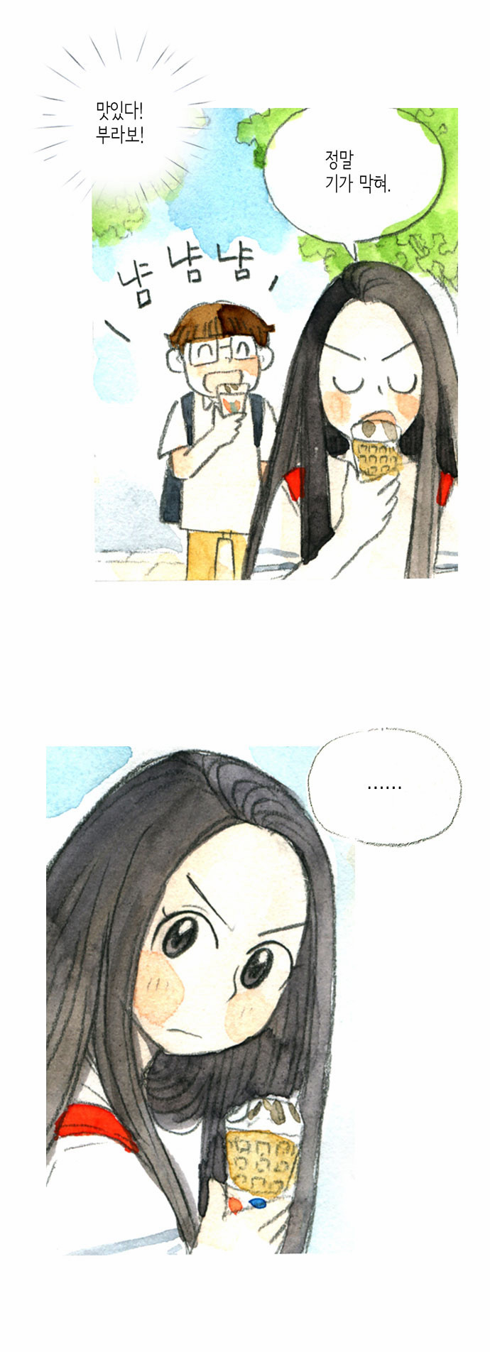 27 페이지