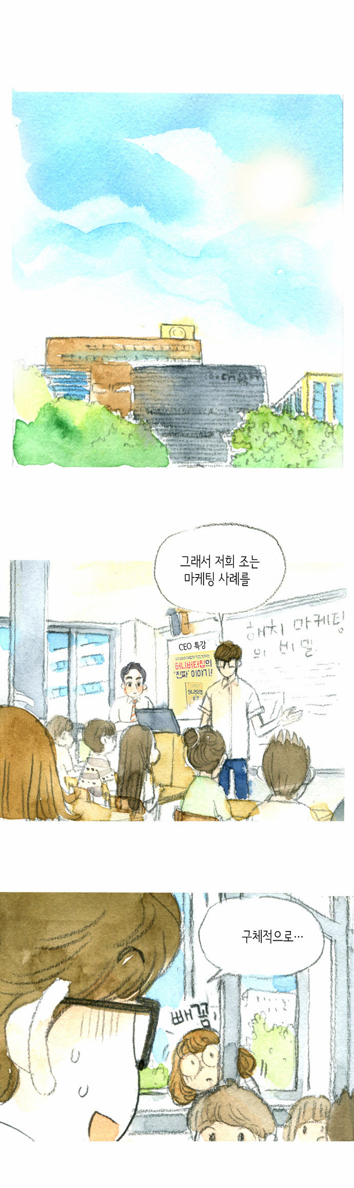 3 페이지