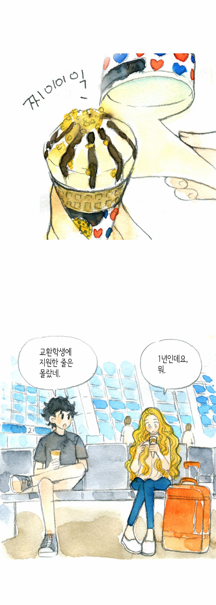 30 페이지