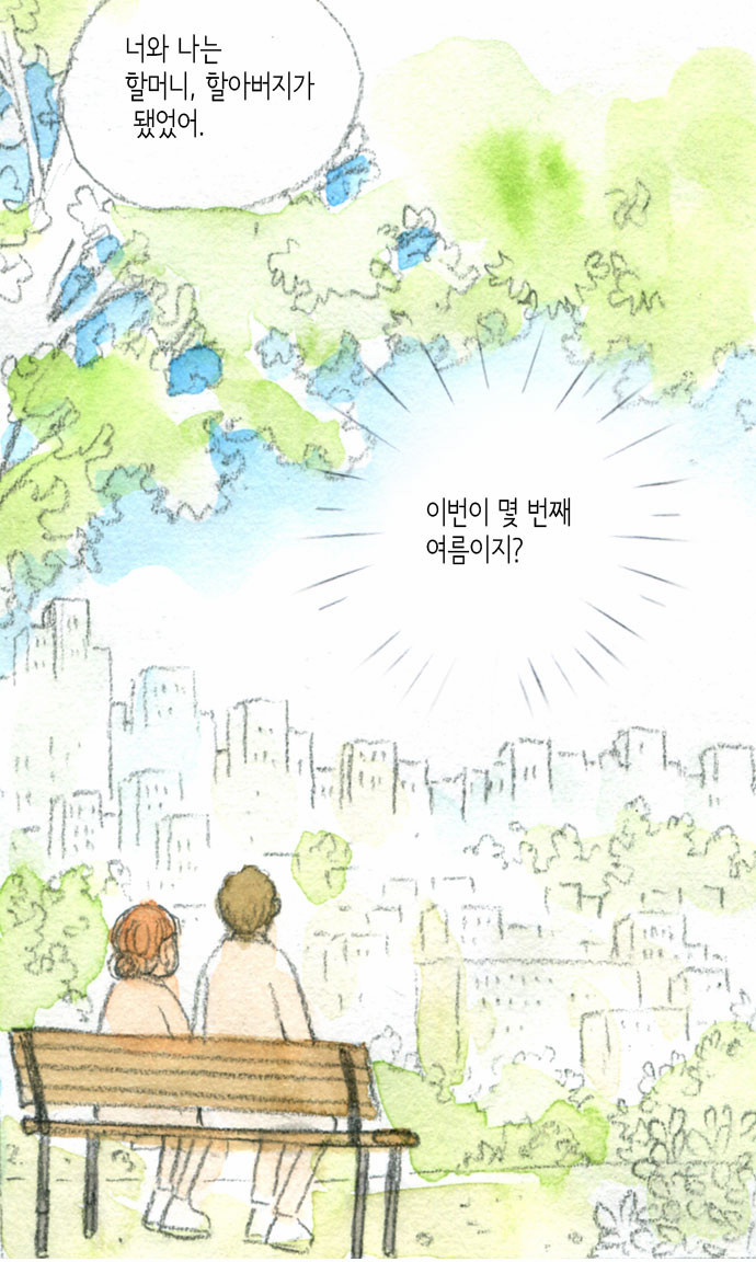 48 페이지