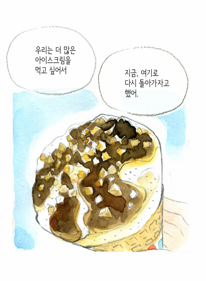 50 페이지