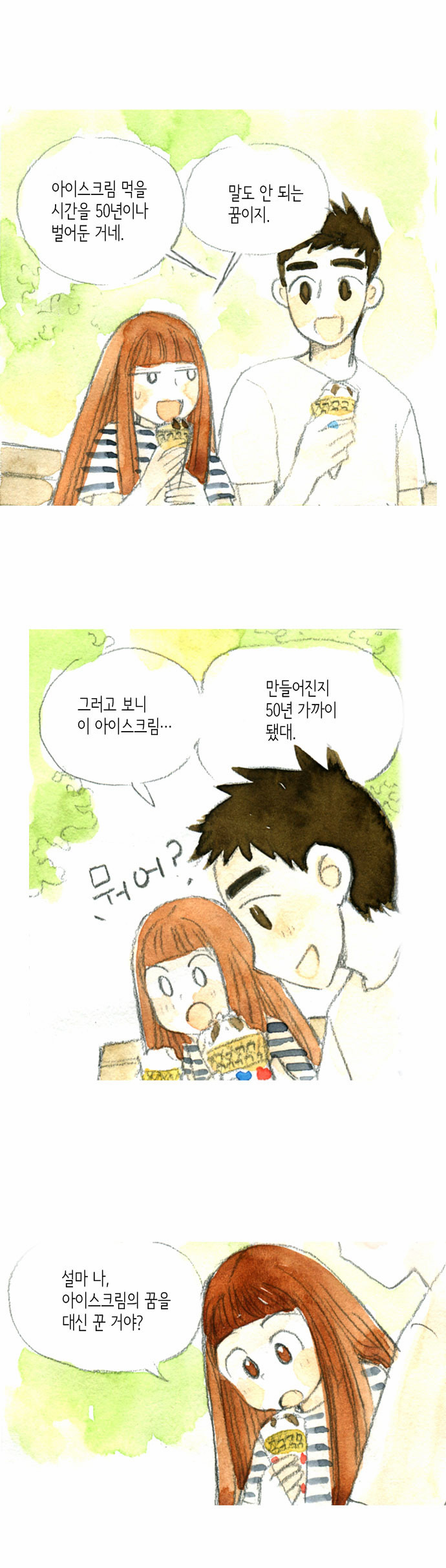 51 페이지