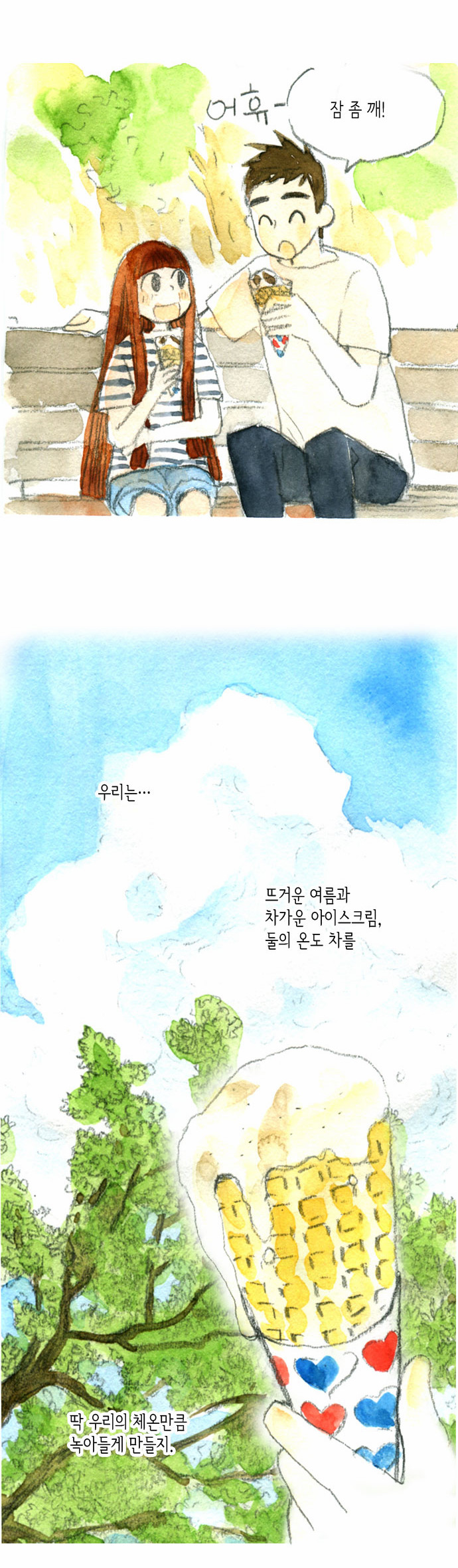 52 페이지