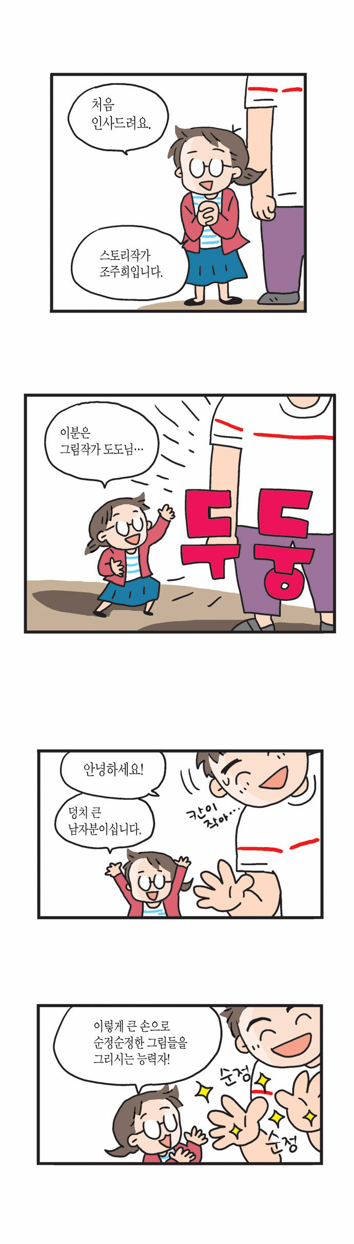 60 페이지