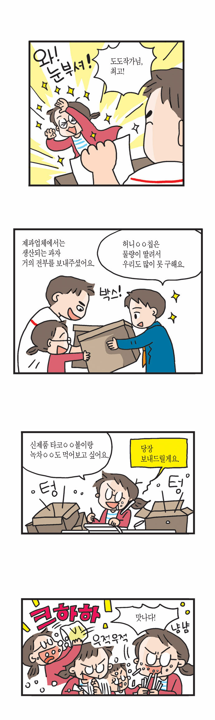 63 페이지