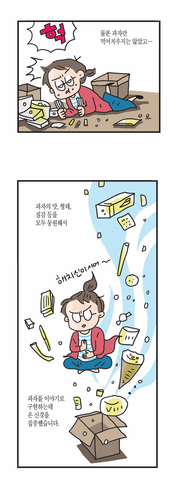 64 페이지