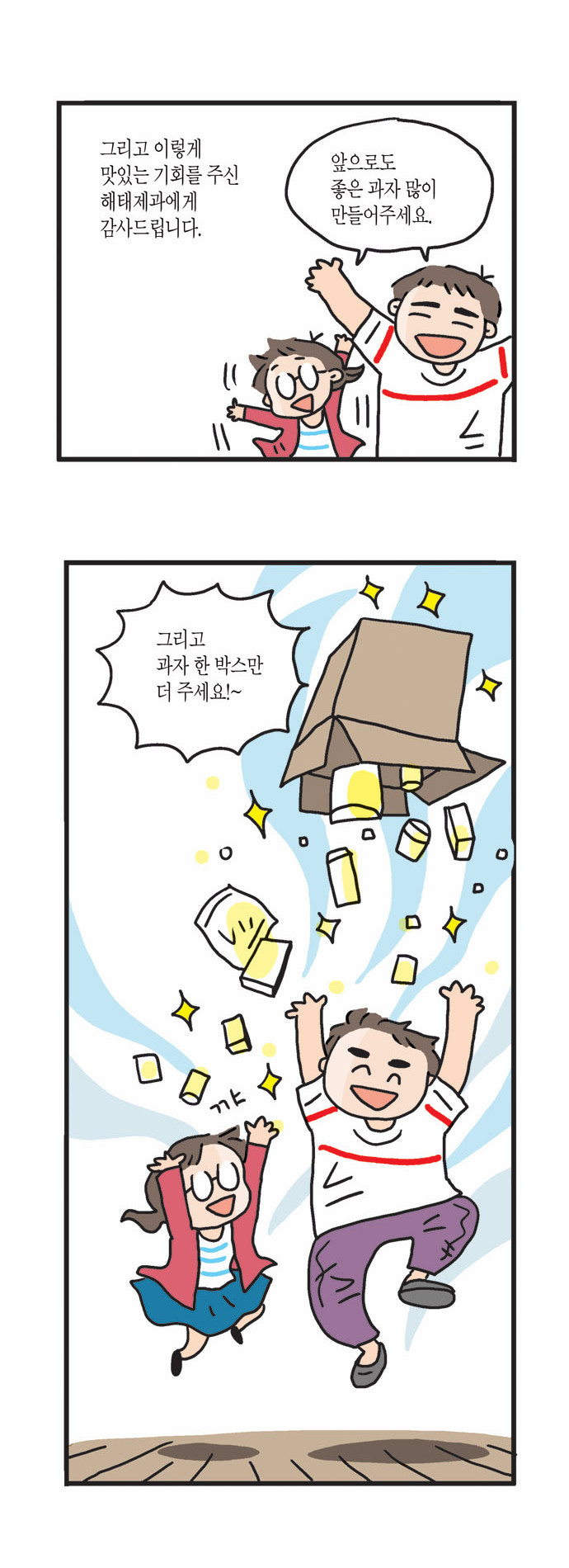 67 페이지
