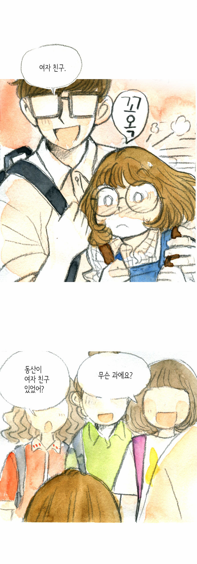 8 페이지