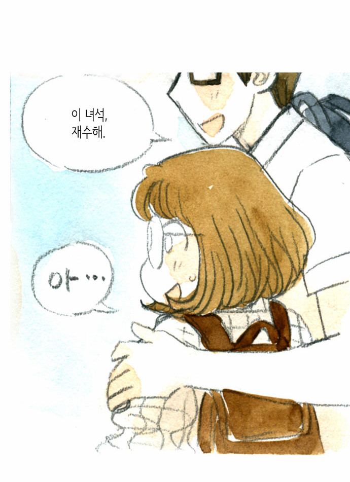 9 페이지