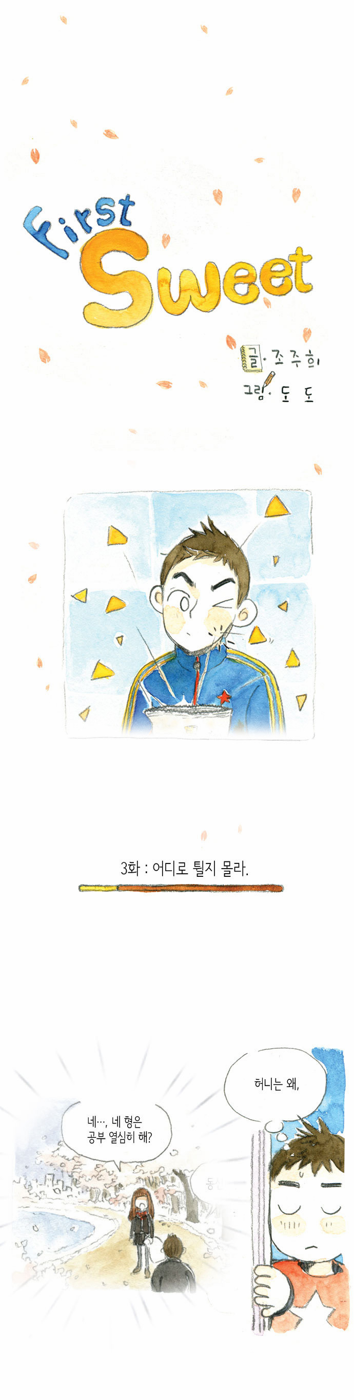 1 페이지