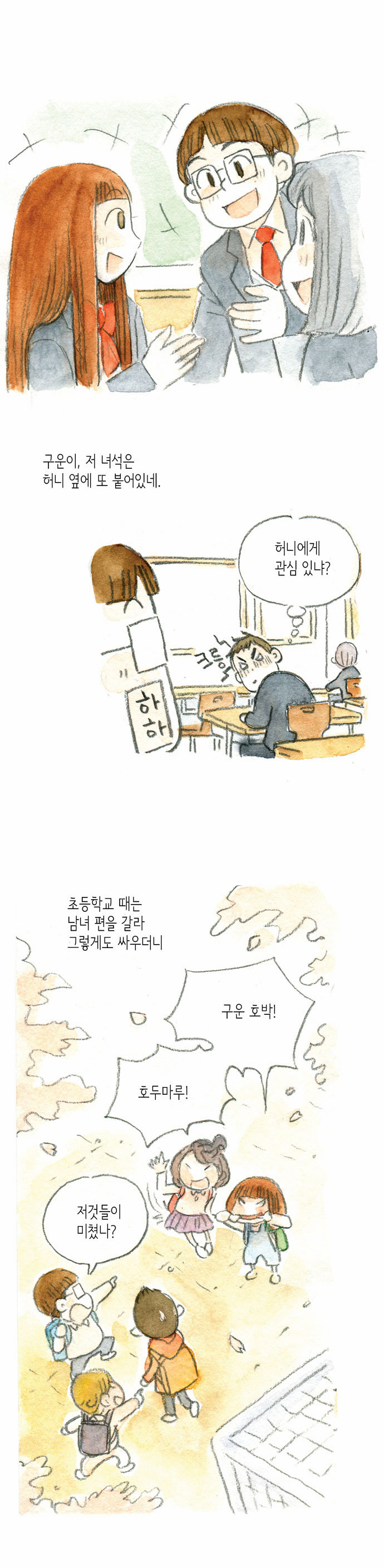 11 페이지