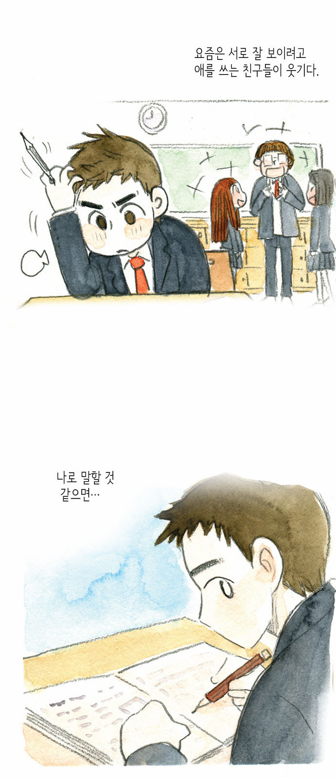 12 페이지