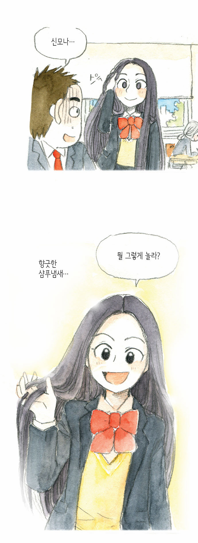 15 페이지