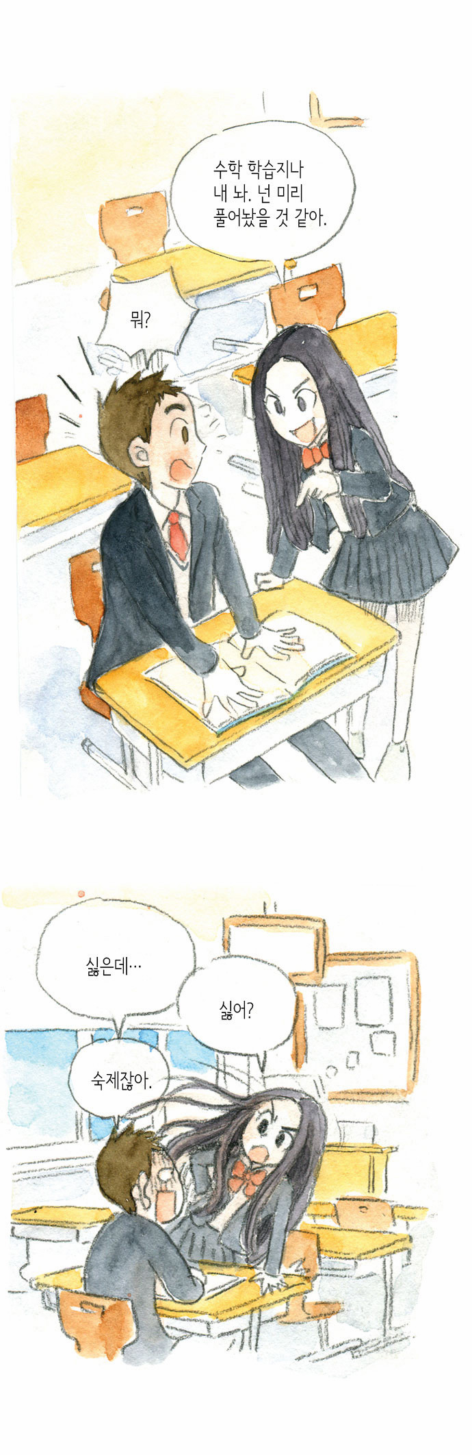 17 페이지