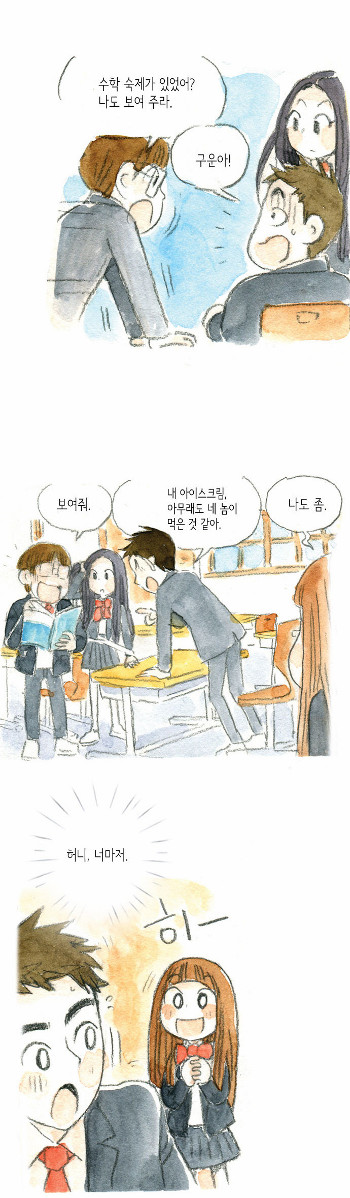 18 페이지