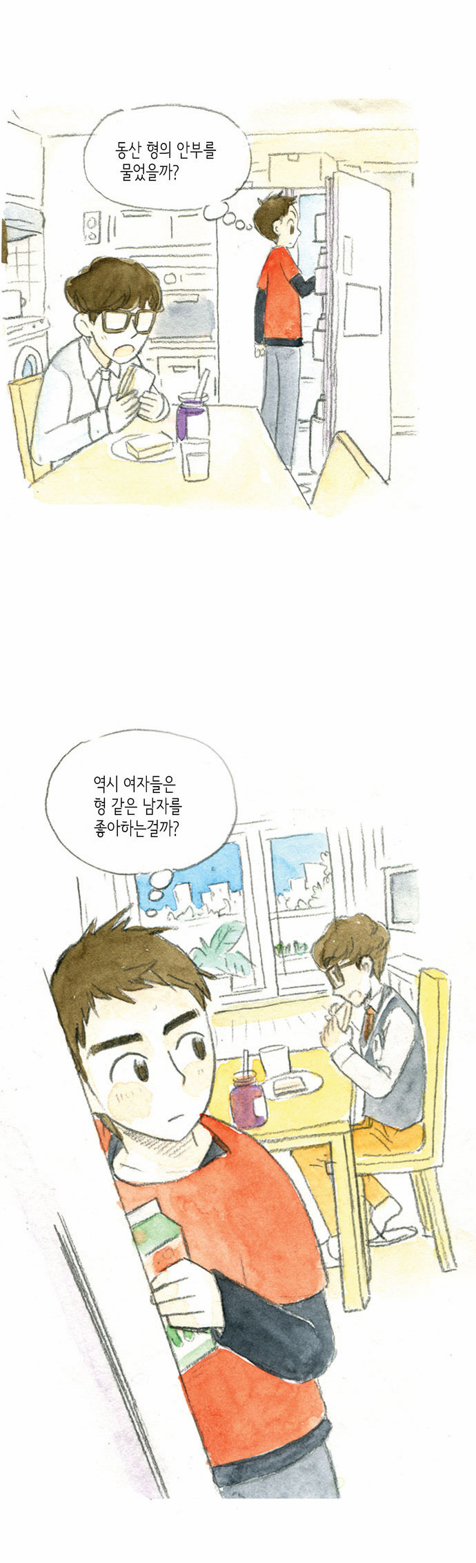 2 페이지