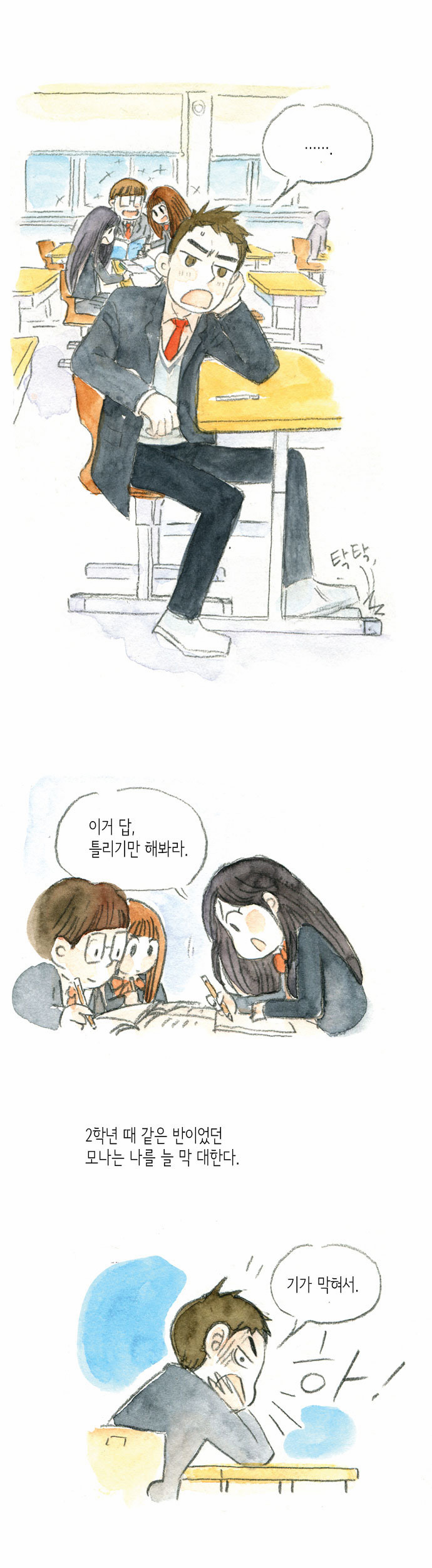 20 페이지