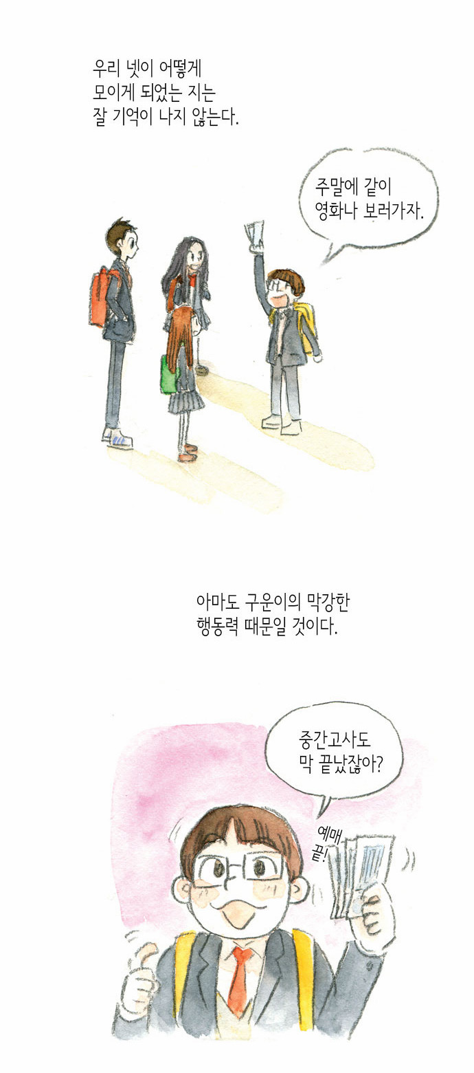 21 페이지
