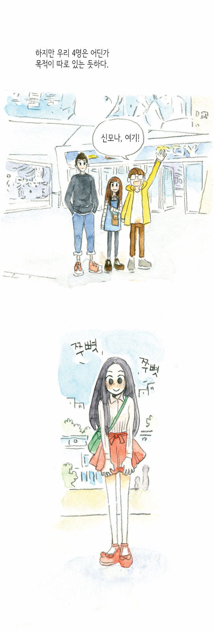 23 페이지